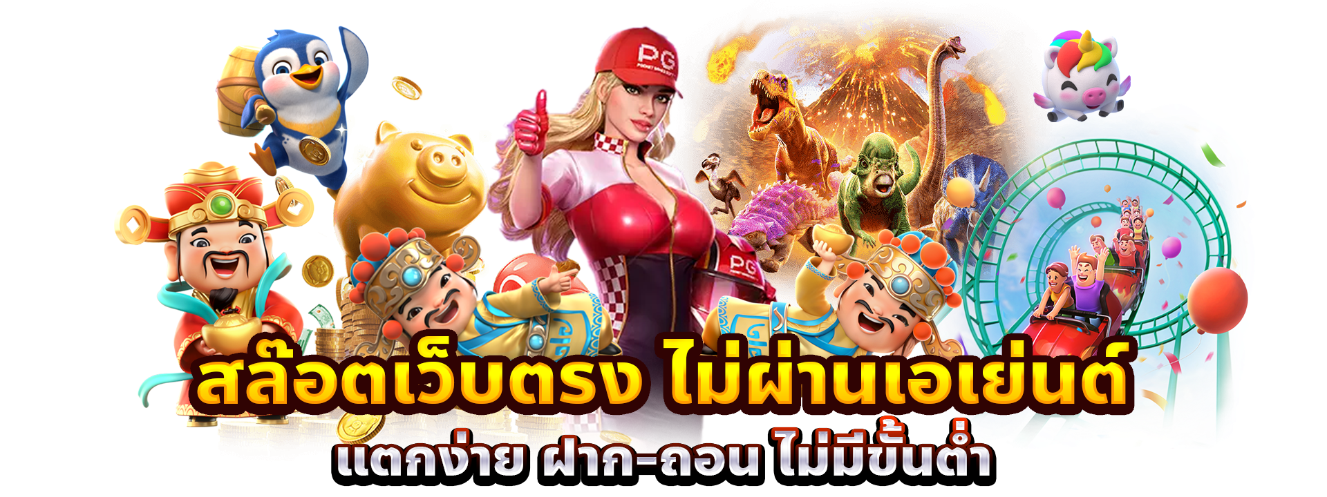 THVIP VIP บาคาร่าออนไลน์